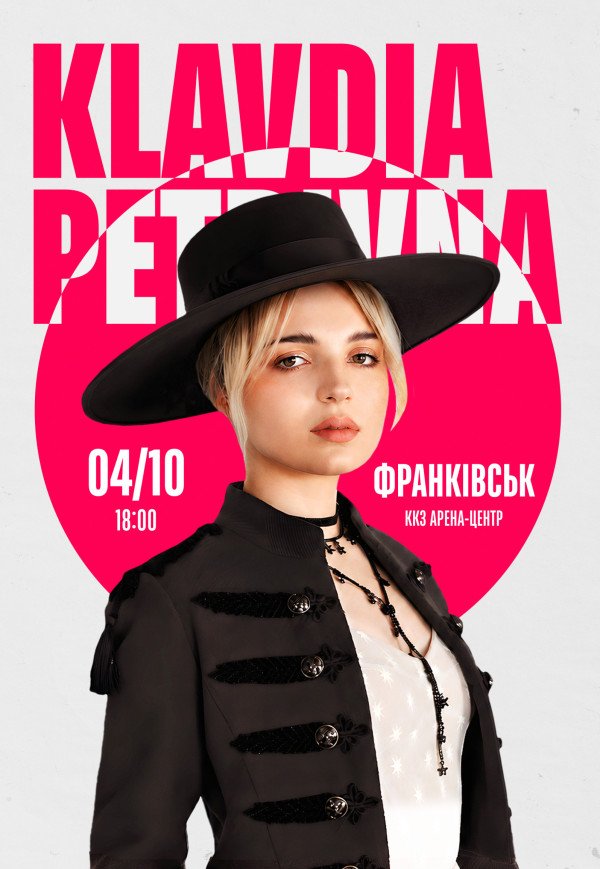 Афіша Klavdia Petrivna Show в Івано-Франківську